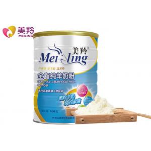 China HALAL Cream White Sterilized Natural Goat Milk Powder supplier