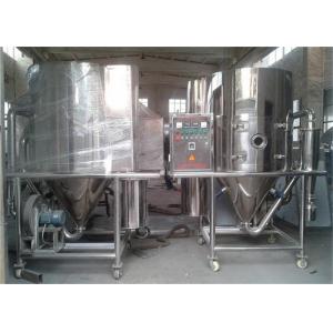 China Centrifugal Milk Spray Dryer Machine Maltodextrin Spray Drying Of Milk Powder supplier