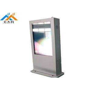 China Customized 65 Inch Outdoor Digital Signage Lcd Display High Brightness 1920*1080 wholesale