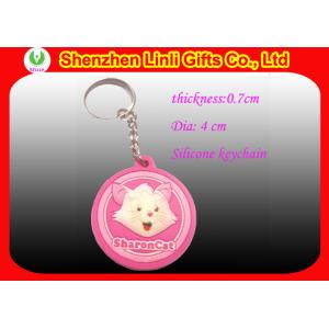 China Best animal relief soft pvc items promotion rubber silicone key chain supplier