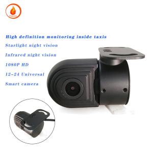 China Starry Night Vision Car Camera Customized Wide Angle Car Camera supplier