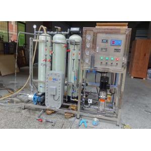 China Small Ultrapure Water Purification System For Electrolysis Machine 250 500LPH 5m3/H supplier
