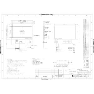 China 4,3 pouces est une interface RVB, TFT, vue complète, écran LCD TFT de résolution 800 * 480 supplier