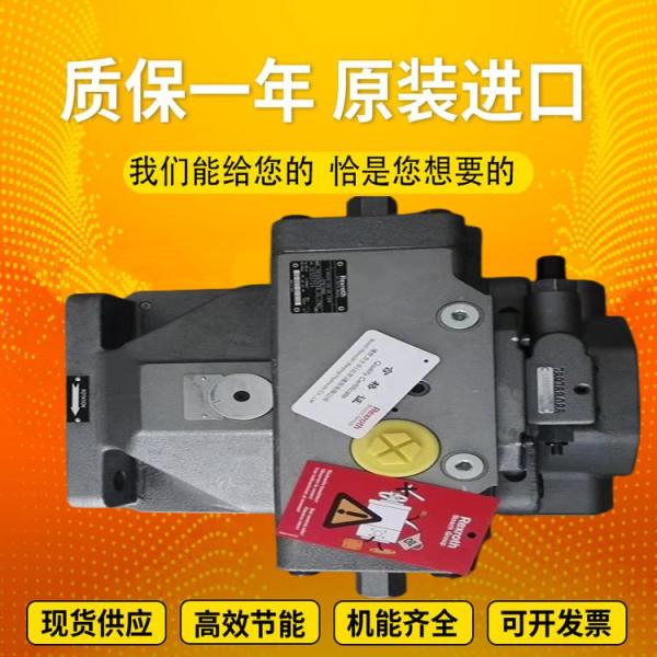 A4VSO40EO1/10R-VPB13N00		A4VSO71DFR/30R-VPB13N00 Rexrothvariabledisplacementpistonpump