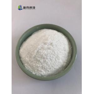 Pharmaceutical Raw Materials Estriol Powder CAS 50-27-1 Life Science Standard