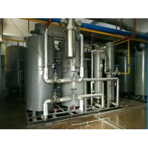 China N2 Gas Purifier 1 Ppm Oxygen 99.9999% Heat Treatment Furnace Annealing supplier