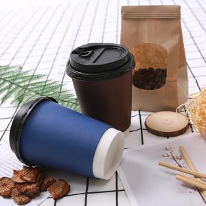 China Hot Drink Disposable Paper Cup Compostable Coffee Cups 14oz 16oz supplier
