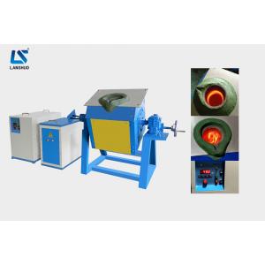 Energy Saving Induction Furnace For Cast Iron / Pig Iron Melting Easy Operate