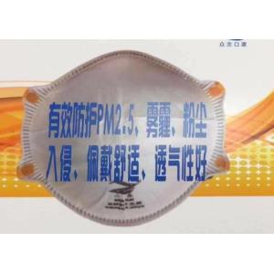 China KN95 5 descartáveis exercem o vírus não tecido da máscara protetora protetor com o Earloop supplier