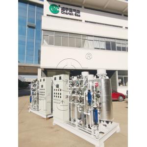 High Purity And Compact Nitrogen Purification System Easy To Operate