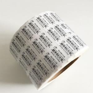 China High Adhesive White Color Supermarket Custom Barcode Labels supplier