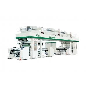 China Baojun automatic High-speed plastic-plastic Laminating Machine price supplier