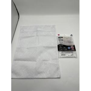 Mesh Washing Bag 0.2 Pounds Lightweight for Delicate Fabrics