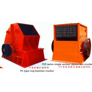 China PCH Type Ring Hammer Crusher And DSJ Drying Hammer Crusher Machine supplier