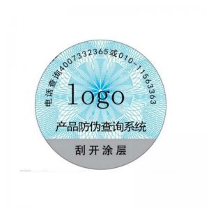 China HX-37 Security Label Stickers Polarizing Fragile Paper Sticker Label supplier