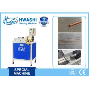China Clamping Tube End Shrinking Machine Condenser Bundy supplier