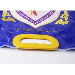 China Snap - On Type PP Plastic Bag Handles Multi - Color Packed On 5kg Rice Flour Bags supplier