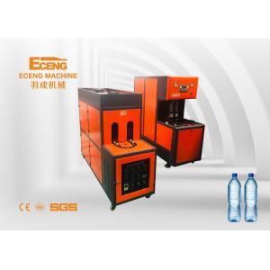 China Eceng YC Series Semi Auto Bottle Blowing Machine For PET Bottles 200ML-2L supplier