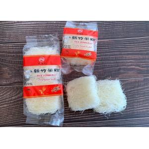 Asian Chinese Corn Flour 2 Ounces Rice Vermicelli Noodles