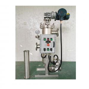 China ISO9001 Automatic Self Cleaning Filter Horizontal Installation 100μm Filtration Accuracy supplier