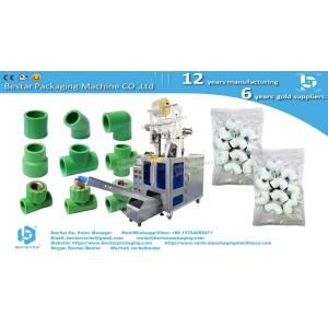 China Plastic elbow pipe pouch packing machine with automatic counting wholesale