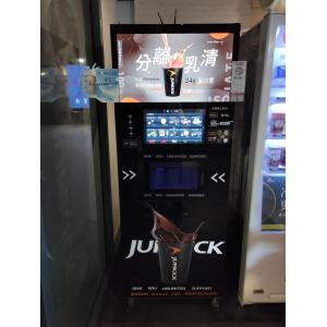 CE Instant Tea Vending Machine Coffee Drink Vending Machine H 1830mm