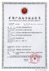 Группа угля Шаньдуна Китая  Certifications