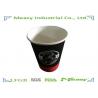 China 7.5OZ 270CC Disposable Coffee Paper Cups With Custom Design Printed wholesale