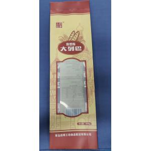 Lateral Side Gusset Bag Heal Heat Seal Bags CPP / PET Material