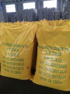 China poly aluminium chloride (CAS:1327-41-9) yellow powder on sale 