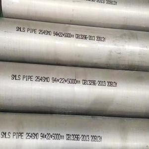 China 1000mm/2500mm Stainless Steel Round Tubing AISI 201 Stainless Steel Tube supplier