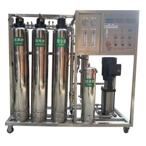 ro ozone Reverse Osmosis Water Filter Machine SUS Material 1000 litre ro water treatment plant low price