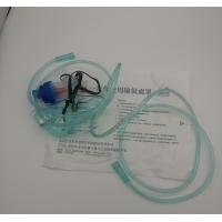 China Adjustable Disposable Oxygen Mask L Xl Children Breath Mask CE Certification on sale