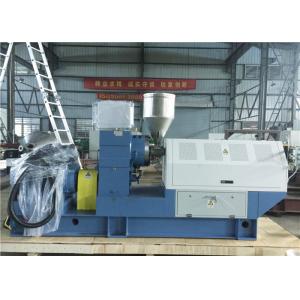 China 45mm Single Screw Plastic Extrusion Machine For PP PE Film Recycling High Output supplier