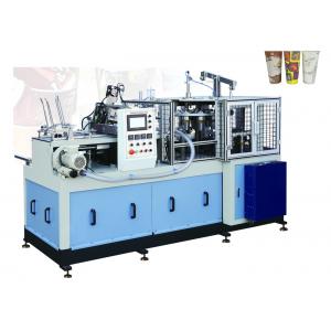Electricity Heater Tea / Coffee Paper Cup Making Machine PLC Automatic Controlled