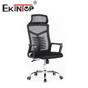 Commercial Furniture 3D Adjustable Mesh Chair Ergonomic High Back Office Chair