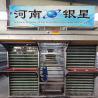 China Commercial 5000pcs/Layer Zn Al Steel Poultry Egg Collection System 100mm Width wholesale