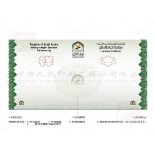 China Anti Counterfeit College Diploma Printing Heatproof With Special Anti Forgery Ink wholesale