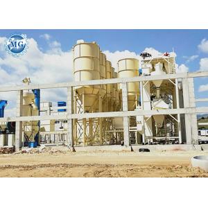 China Wall Putty Ceramic Tile Adhesive Machine Industrial Mixing Equipment Dry Mortar Station supplier