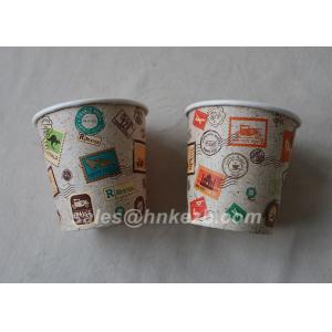 China Disposable Single Wall PE Coated Hot Drink 200ml Biodegradable Paper Cup FDA supplier