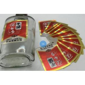 Customized alcohol label manufacturers From China | GZLABEL
