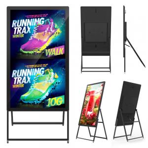 China All In One Windows Advertising Equipment Digital Signage Totem Floor Stand Monitor supplier