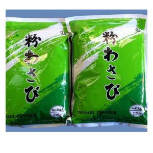 Fine Powder Texture Organic Wasabi Powder No Artificial Flavors Wasabi Japonica Root