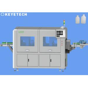 Flat HDPE Bottle Visual Inspection Machine with Online Analysis Software