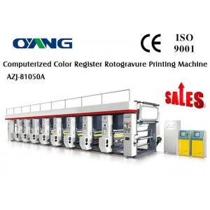 China PLC Control 7 Servo Motors Rotogravure Printing Machine / Rotogravure Printer supplier