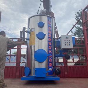 China Industrial 100kg/H Vertical Steam Boiler LHS Type For Dry Cleaning Machine supplier