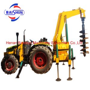 China High efficiency Drill Hole Earth Auger Bore Hole Drilling Rig Machine supplier
