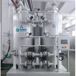 N2 Psa Nitrogen Generator For Sale Molecular Sieve Nitrogen Generator