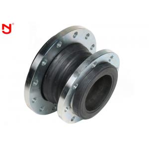 DN50 - DN300 Reduced Rubber Expansion Joint Flanged Type