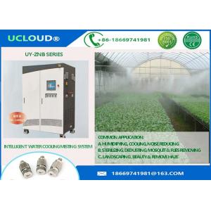 China Greenhouse High Pressure Fog Jet Spray Nozzle Two Pumps For Cooling System Anti Drip supplier